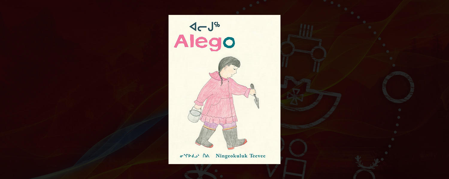 Alego