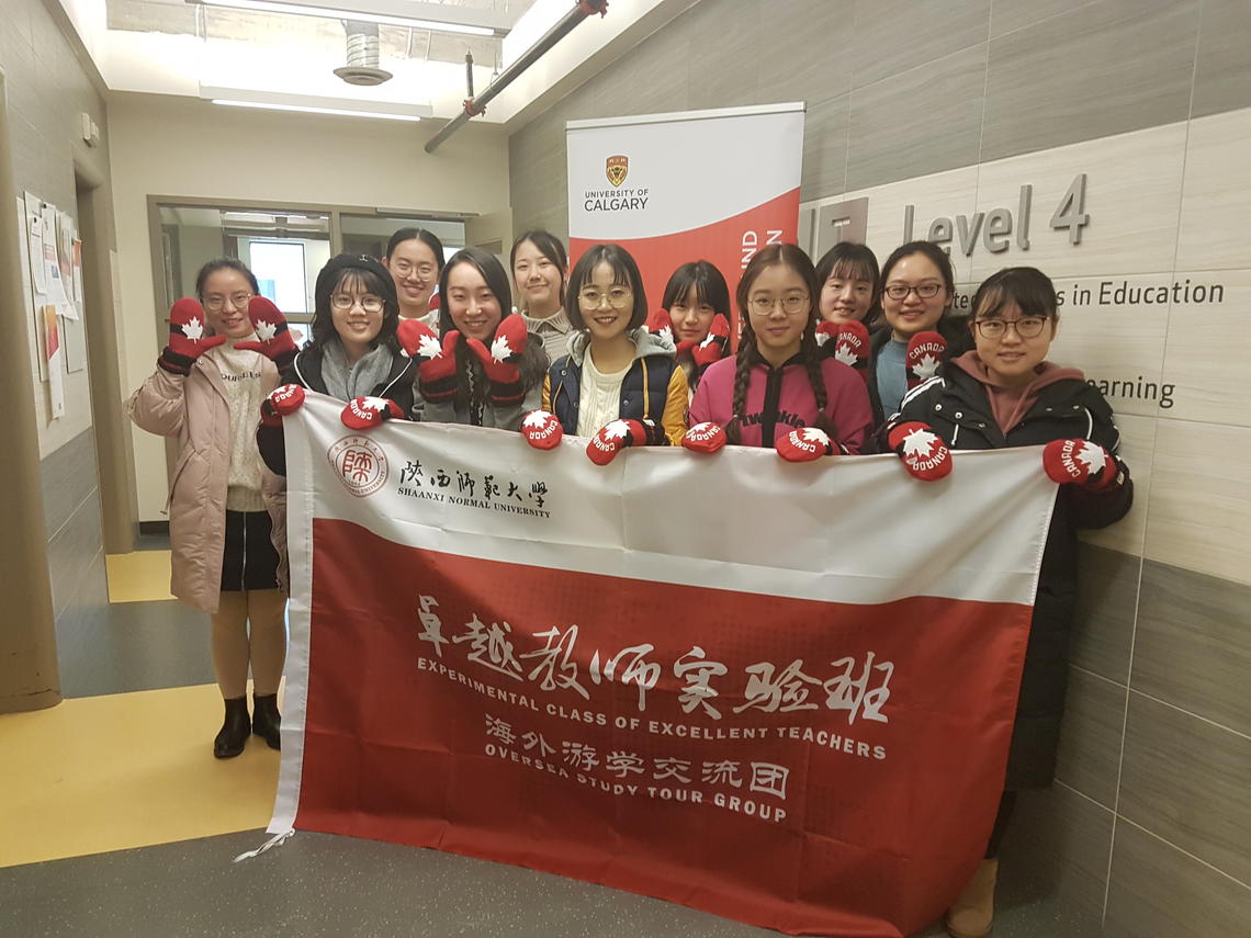 Students from Shaanxi Normal University visit UCalgary