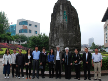 2016 - Guiyang No. 1 School in Guizhou China 