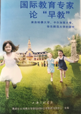 Education Young Children